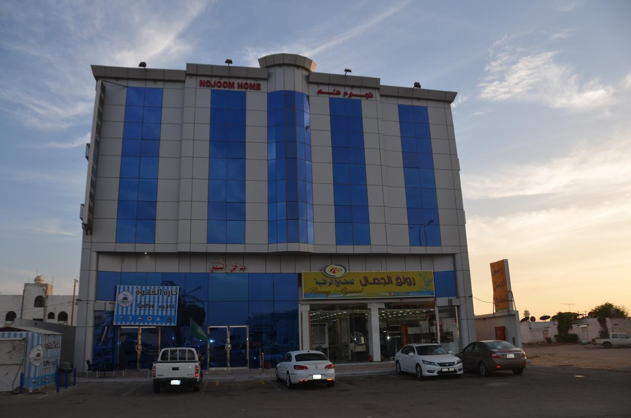 Nojoom Home Yanbu Buitenkant foto