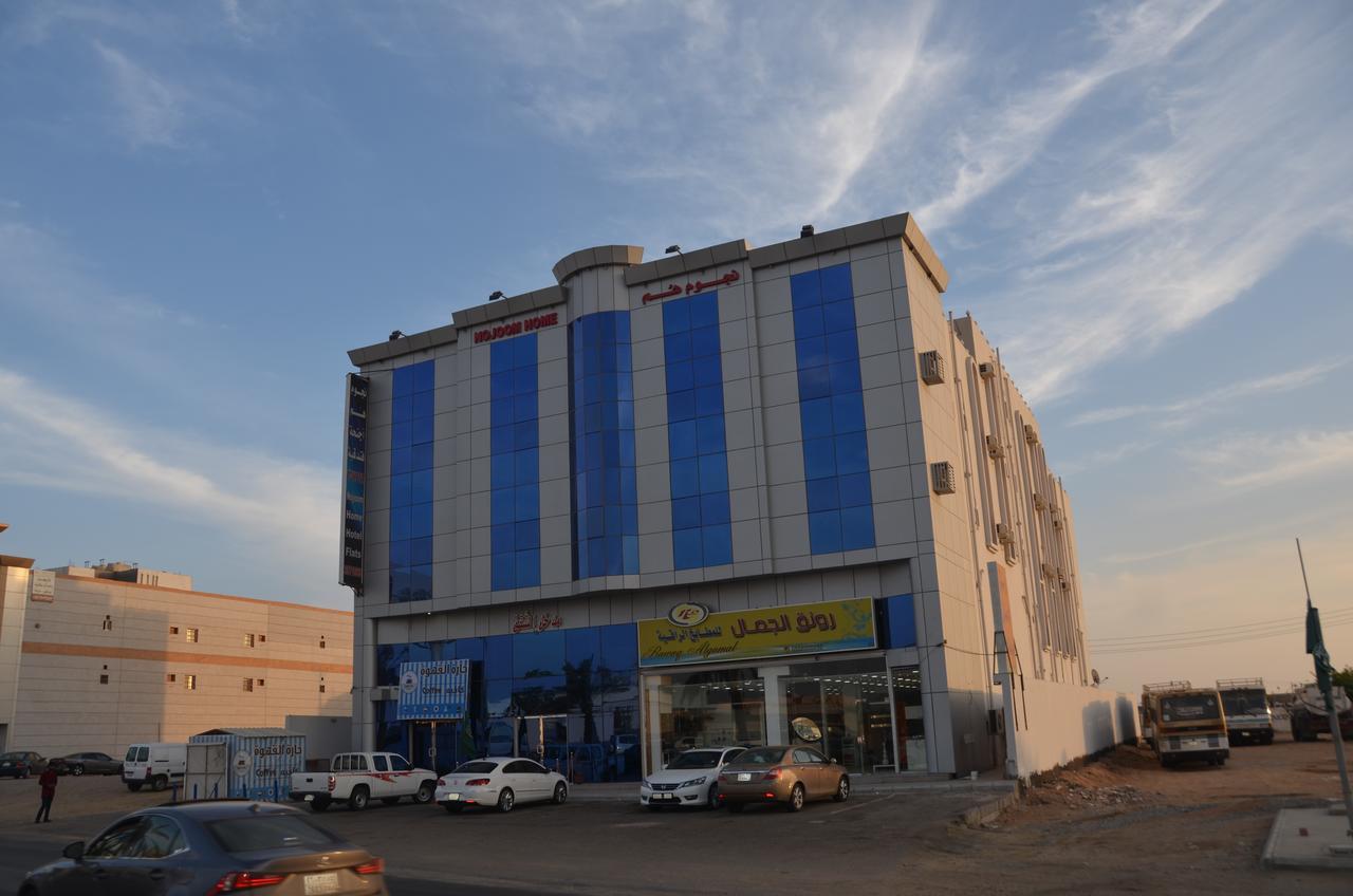 Nojoom Home Yanbu Buitenkant foto